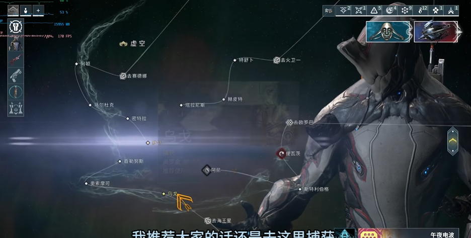 星际战甲哪里氩结晶掉落率比较高