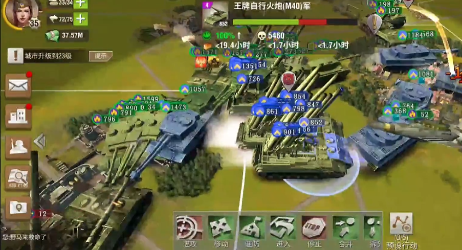 二战风云2后期怎么搭配