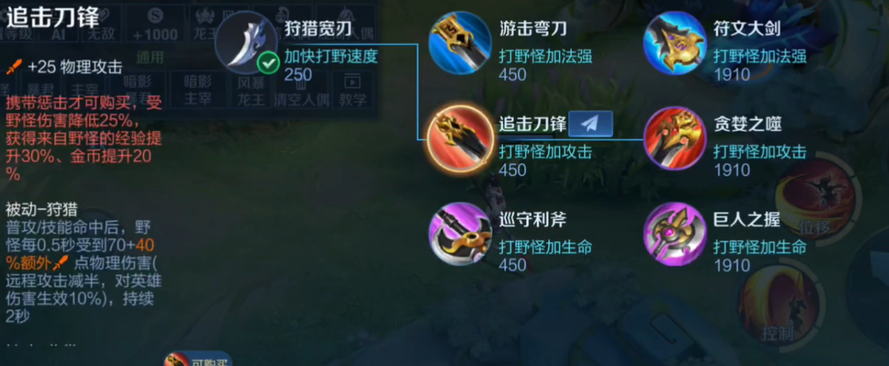 王者荣耀嬴政出什么装