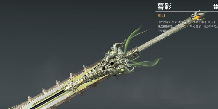 永劫无间新手练什么武器好
