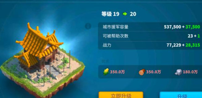 万国觉醒如何提高种田速度