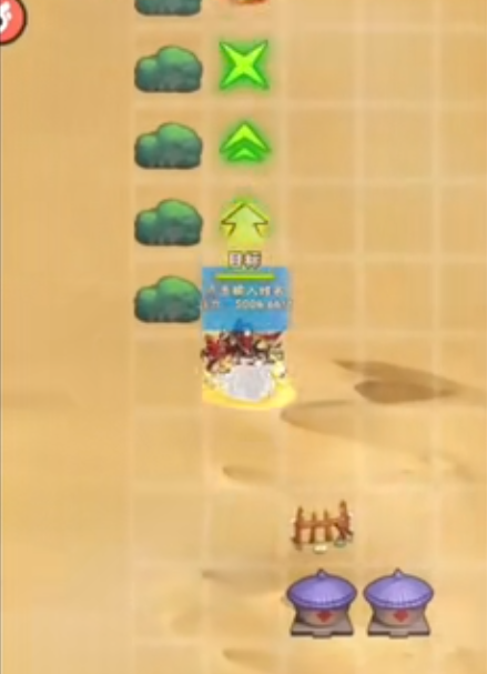 少年三国志名将列传怎么过