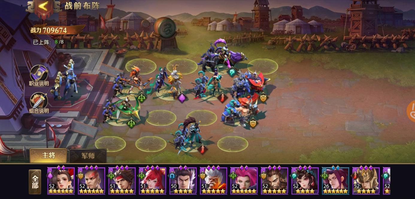 少年三国志零四盾四弓怎么破