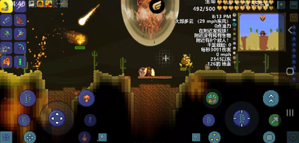 泰拉瑞亚怎么打第二次四柱