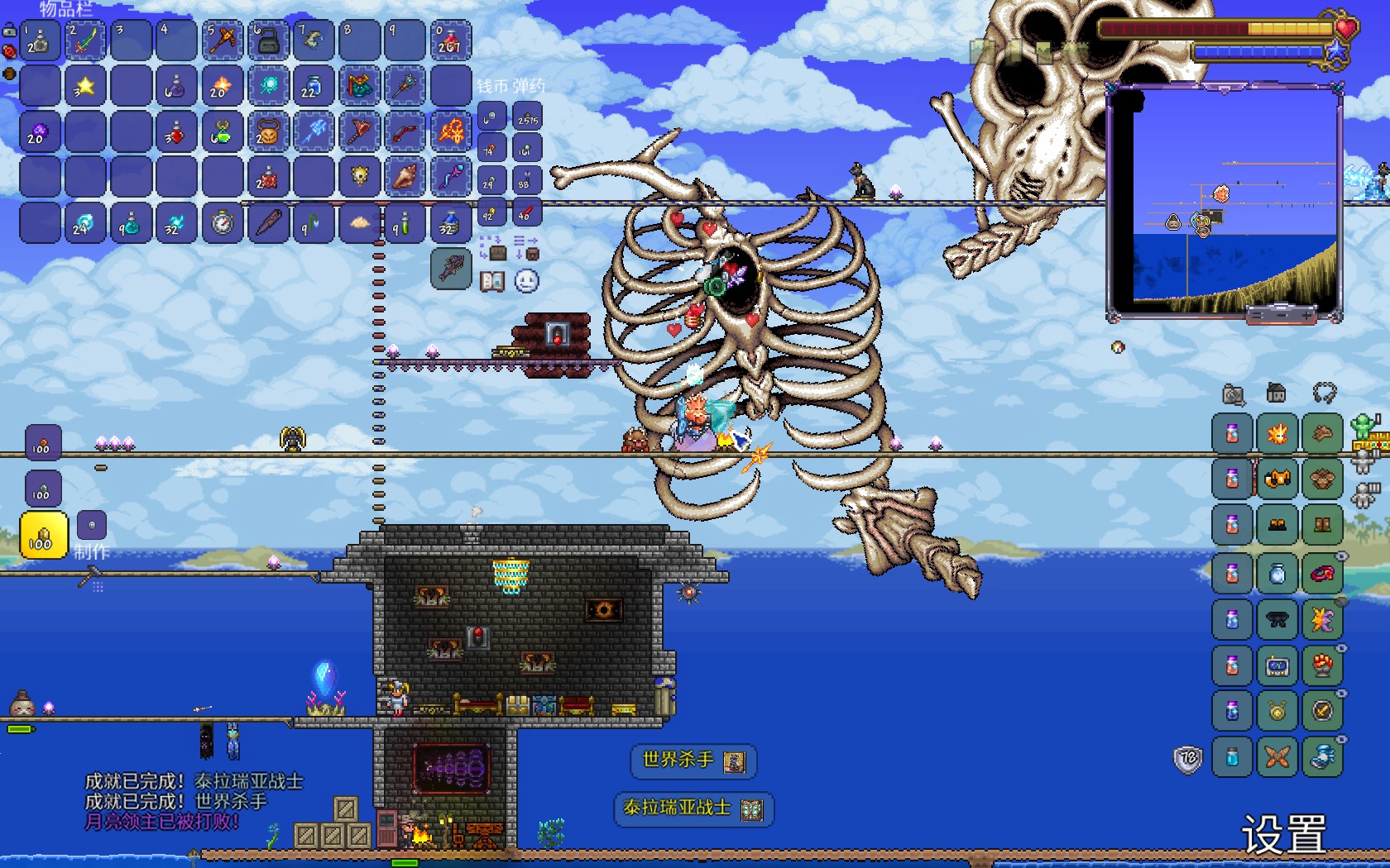 泰拉瑞亚悠悠球技能怎么用