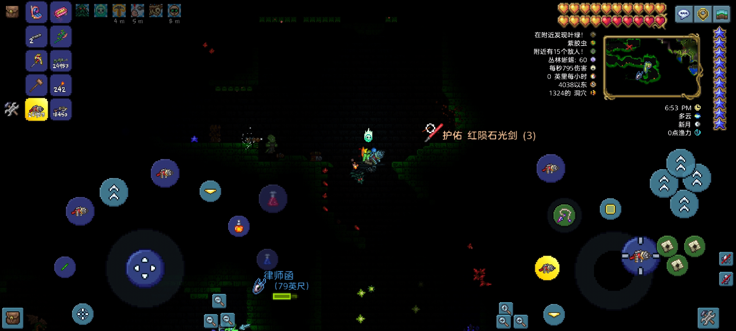 泰拉瑞亚高级工具怎么做