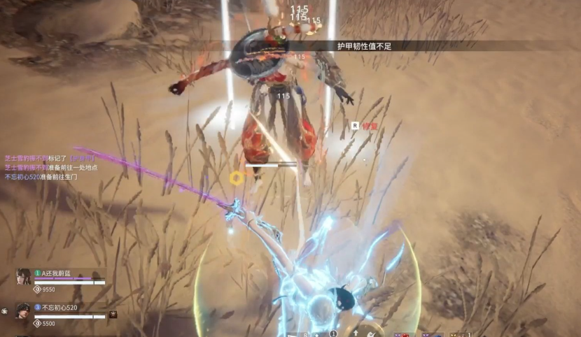 永劫无间被击倒怎么起身