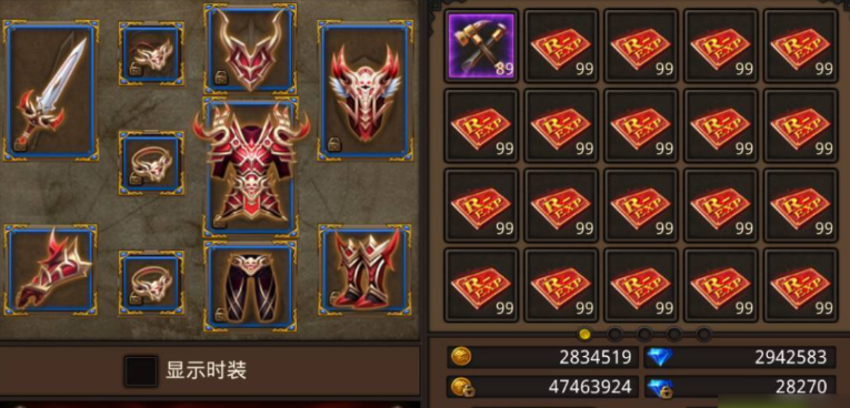 全民奇迹怎么买装备的