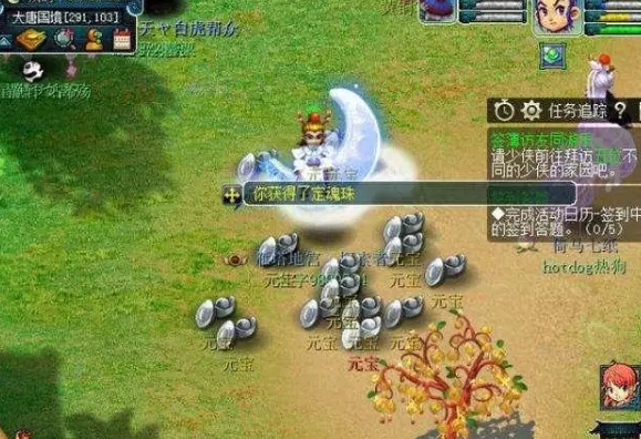 梦幻西游如何种树苗