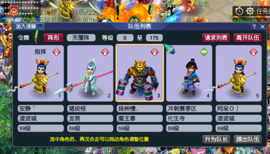 梦幻西游开天门可以得到什么