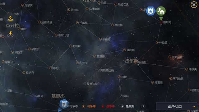 第二银河怎么占领无人星系