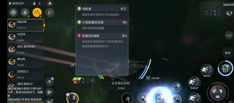 第二银河信标怎么全部激活