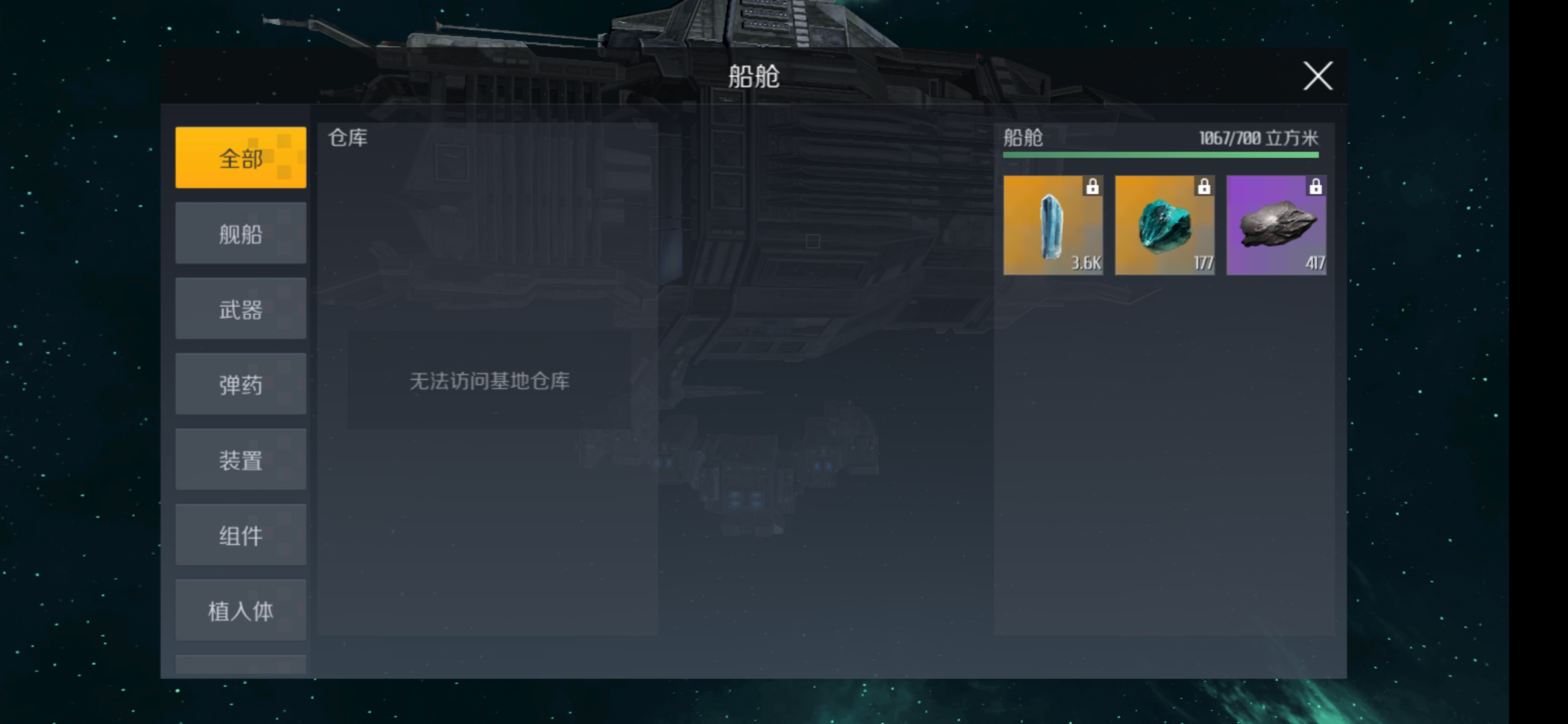 第二银河怎么快速赚钱