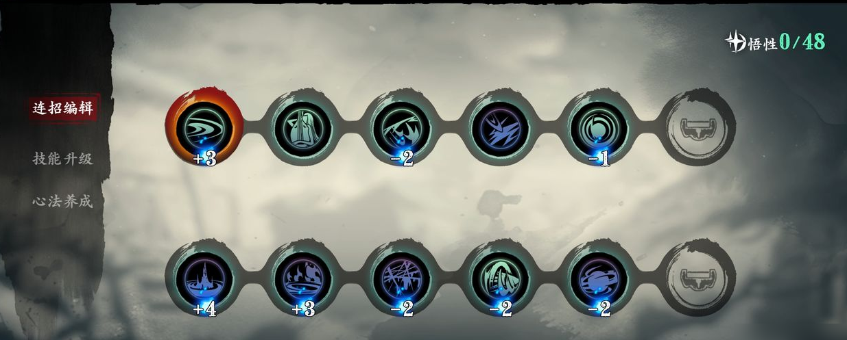 影之刃3术士怎么打