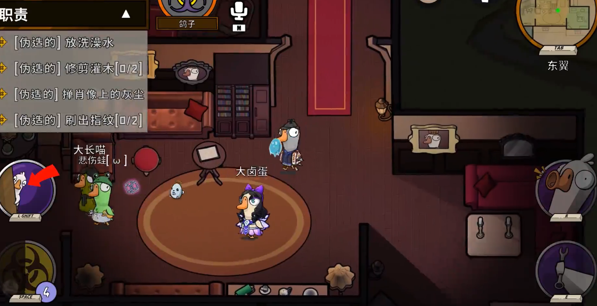 鹅鸭杀什么角色能进雾