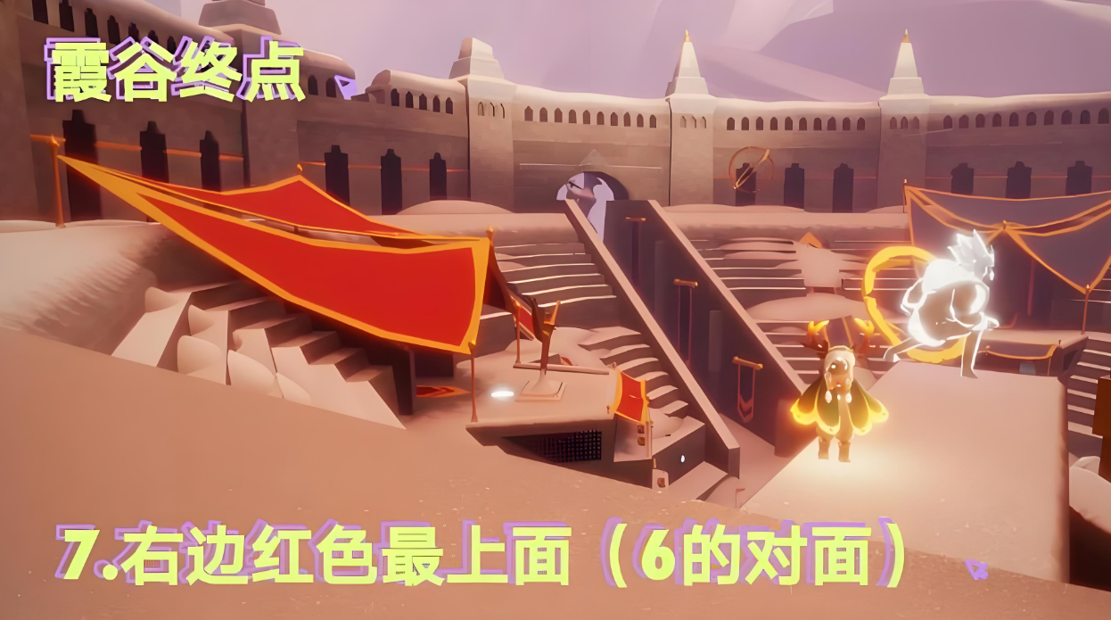 光遇霞谷先祖位置在哪