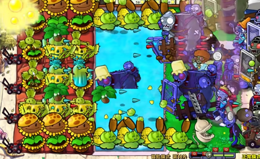 植物大战僵尸44怎么过