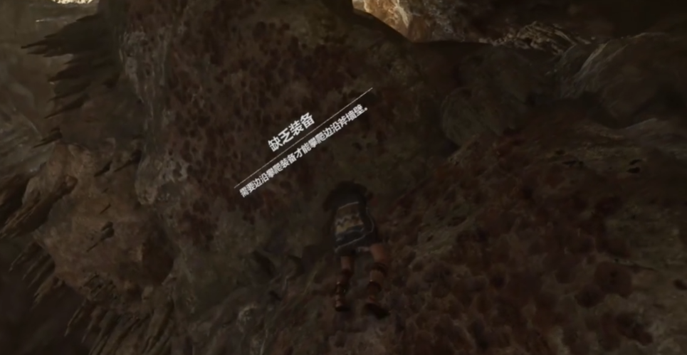 古墓丽影9怎么攀爬岩石