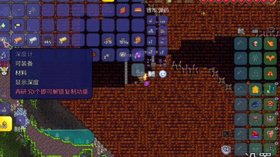 泰拉瑞亚怎么躲过地牢守卫