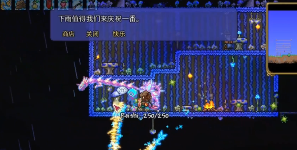 泰拉瑞亚怎么造蘑菇人的房子