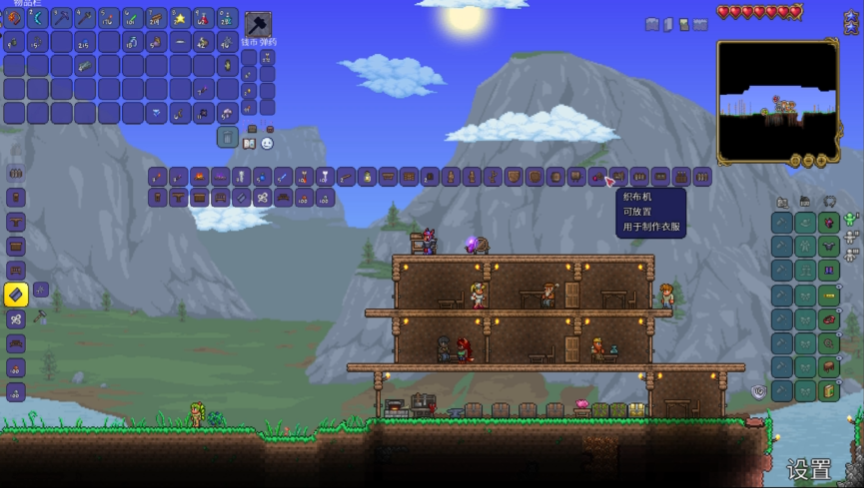 泰拉瑞亚丝绸可以做什么