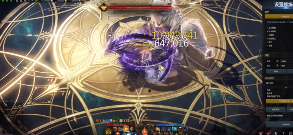 失落的方舟格斗大师技能怎么玩