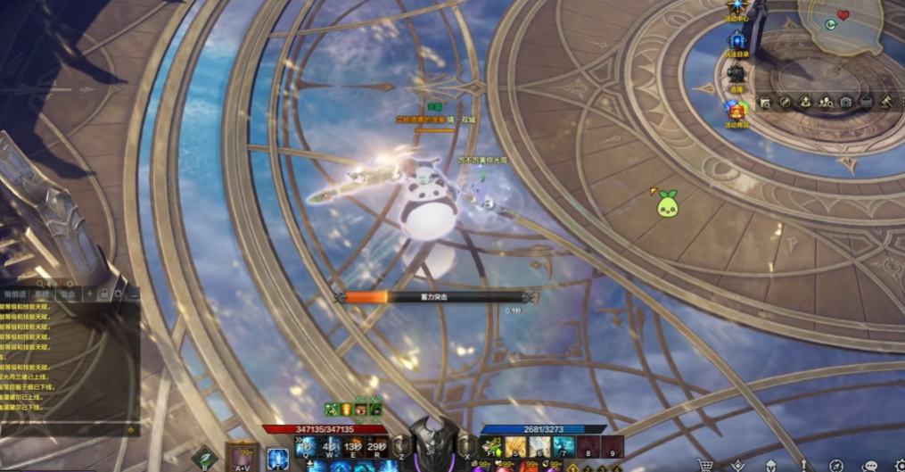 失落的方舟督军pve怎么加点