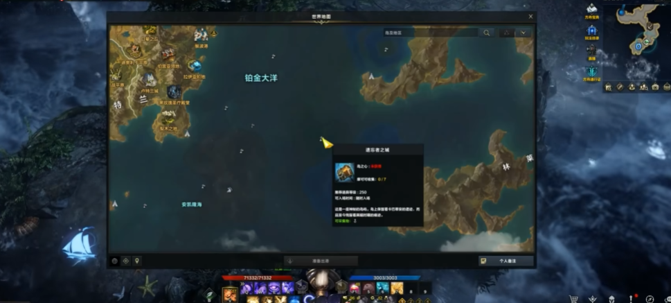 失落的方舟岛之心怎么收集