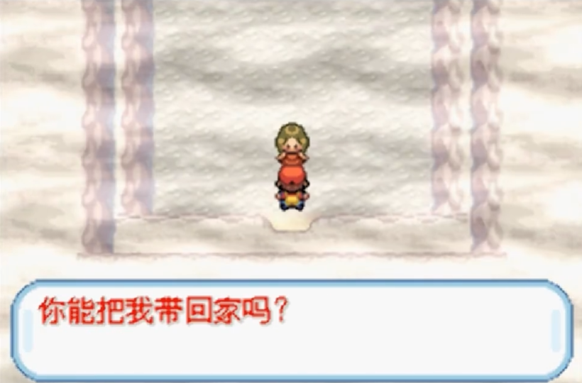 口袋妖怪火红不归之路怎么走