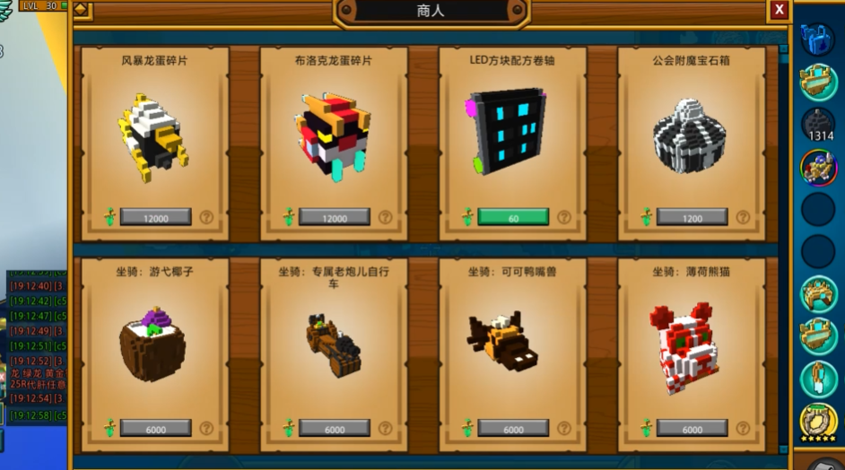 宝藏世界龙怎么获得