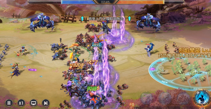 少年三国志零怎么打后排