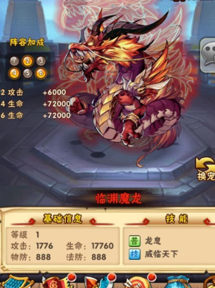 少年三国志什么红宠好