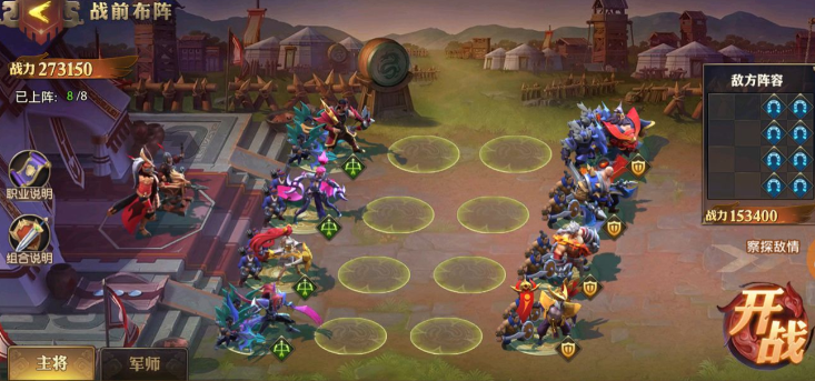 少年三国志零平民玩什么