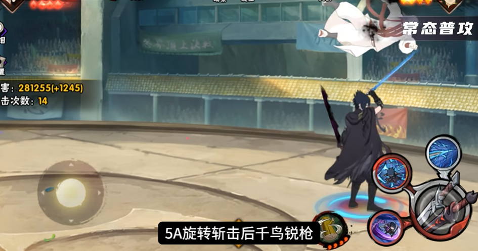 火影忍者红鹰佐怎么玩