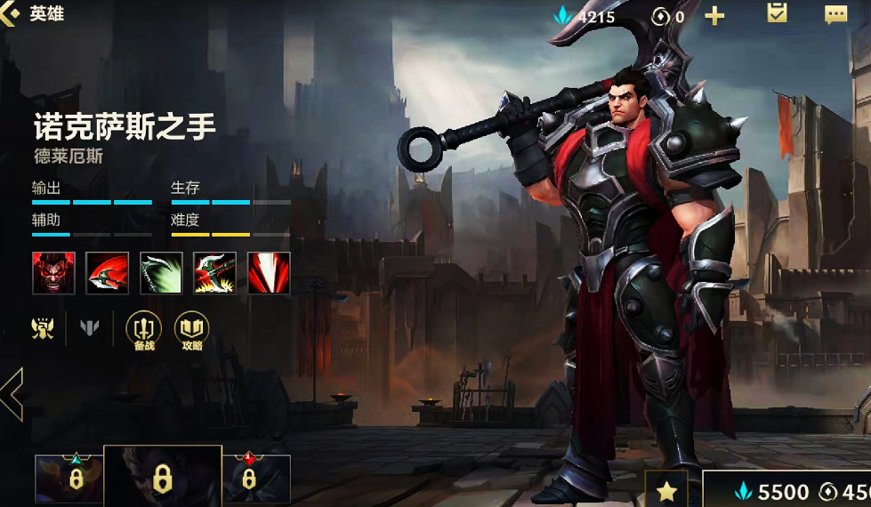 英雄联盟手游单排玩哪个位置上分