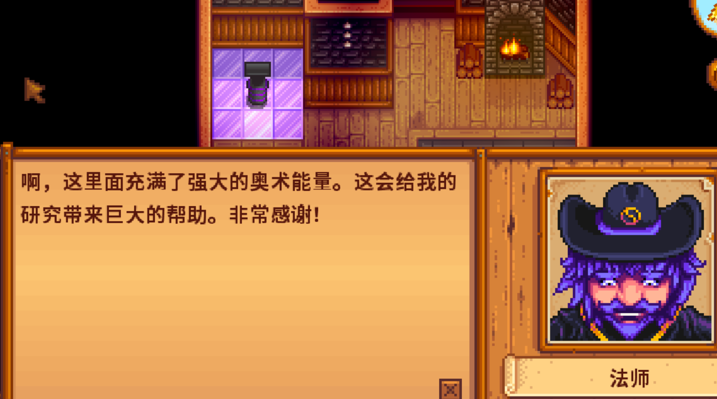 星露谷物语石塔怎么去