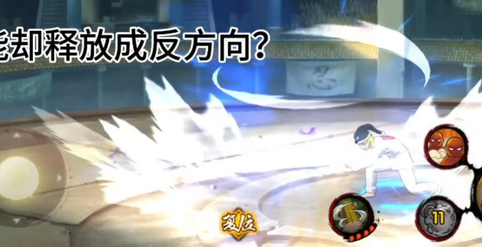 火影忍者鸣人如何玩