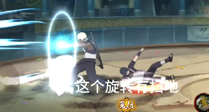 火影忍者手游达鲁伊强度如何