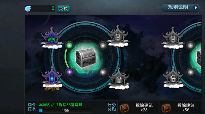 乱斗西游须弥幻境怎么配