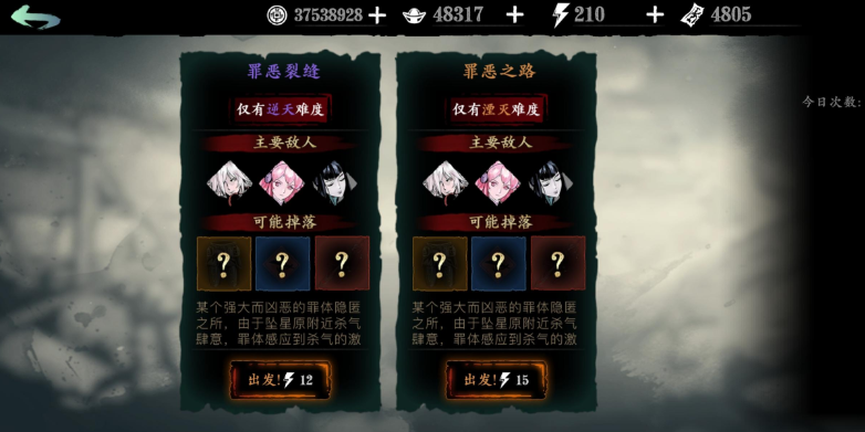 影之刃3平民体力如何分配