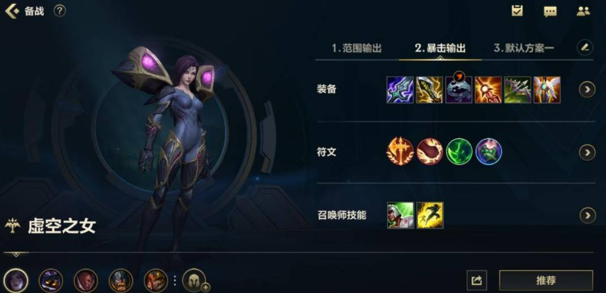 英雄联盟手游卡莎搭配什么辅助