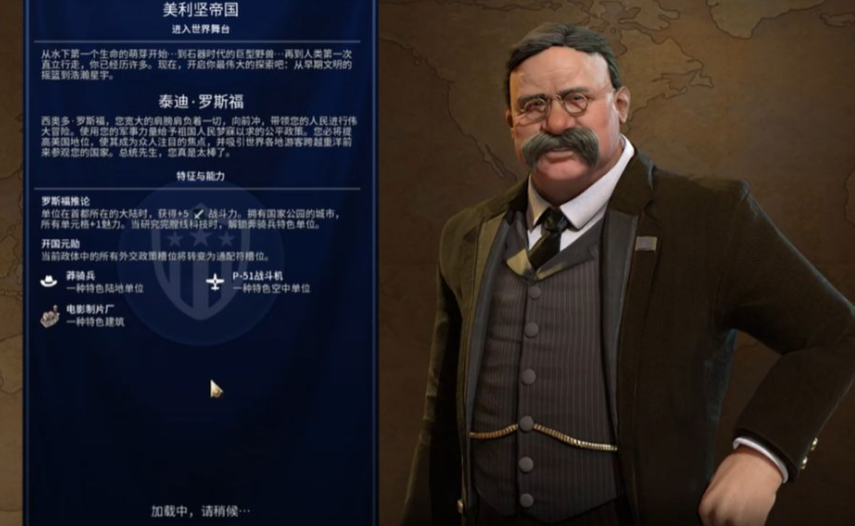 文明6美国玩什么胜利