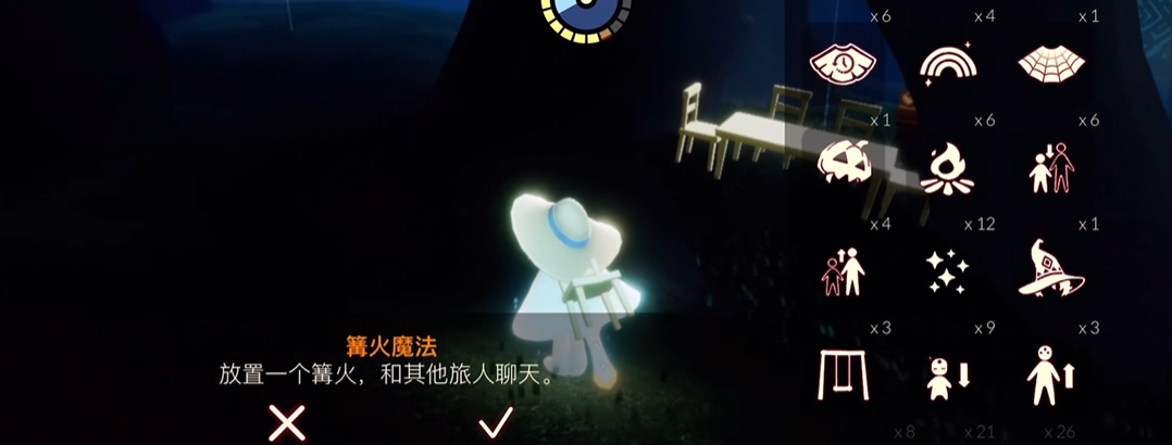 光遇中怎么把那个螃蟹翻回去