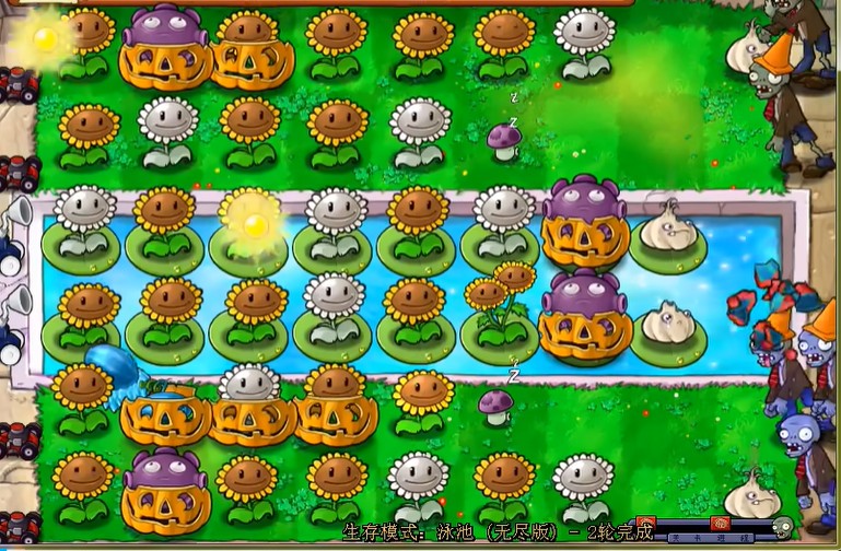 植物大战僵尸无尽水池怎么打