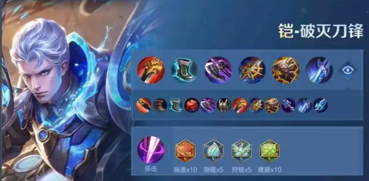 王者荣耀铠铂金打野怎么出装