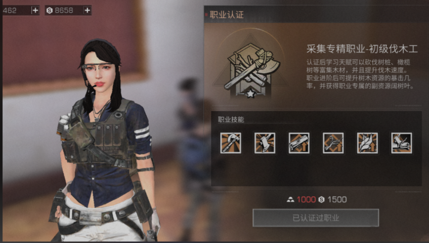 明日之后​平民玩家选什么职业