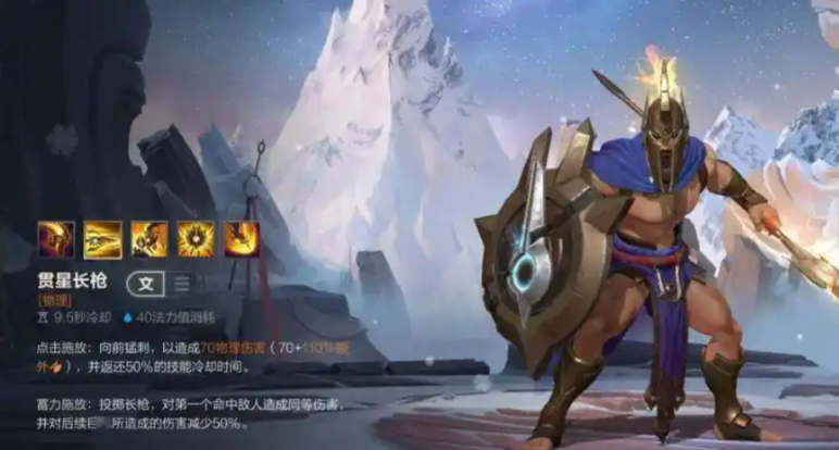 英雄联盟手游潘森用哪个英雄克制