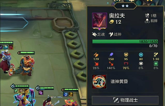 金铲铲龙族配什么阵容