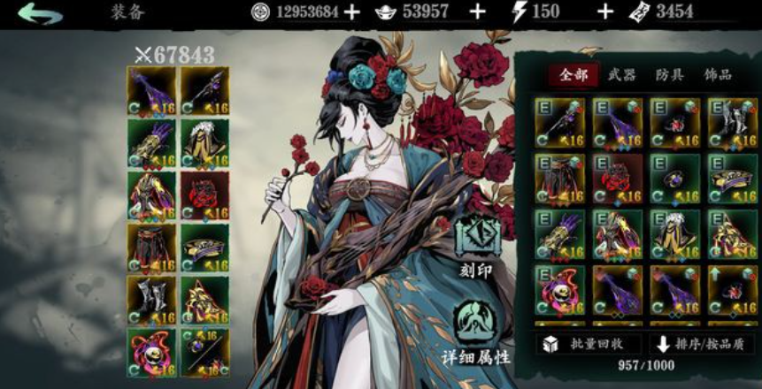 影之刃3弦者心法怎么选择