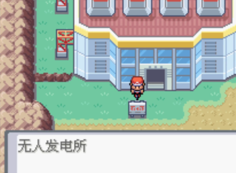 口袋妖怪火红闪电鸟在哪里